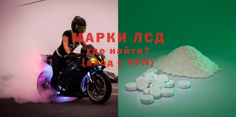 Лсд 25 экстази ecstasy  Болохово 